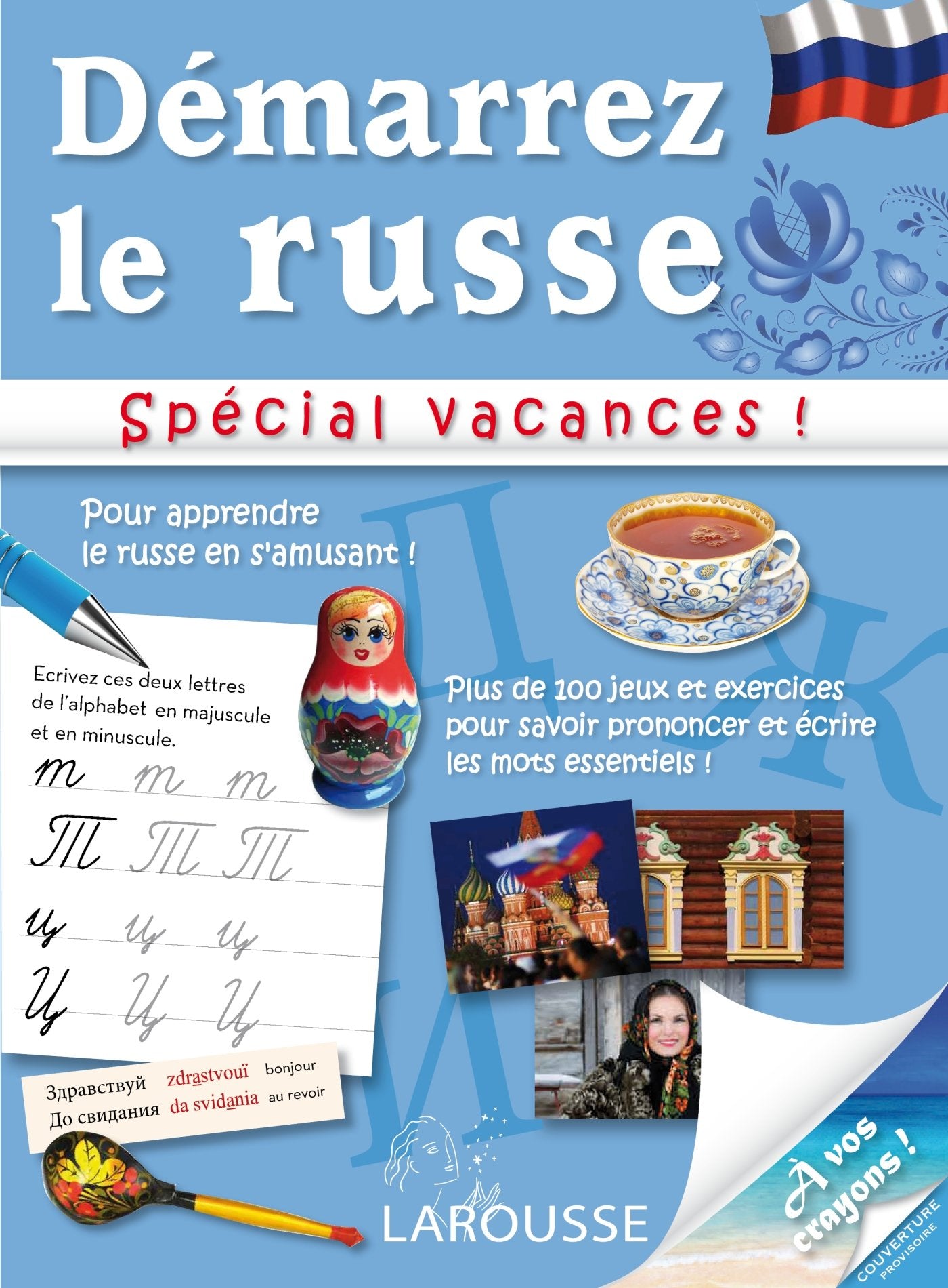 Démarrez le russe: Spécial vacances ! Books