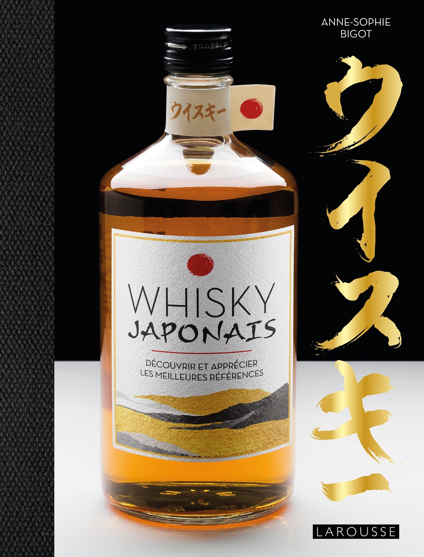 Whisky Japonais book