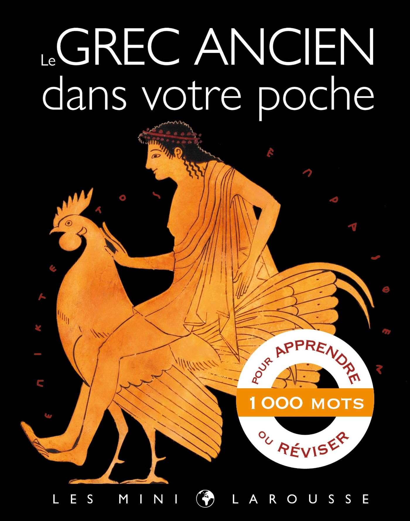 Le grec ancien dans votre poche Non-fiction