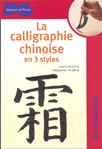 La Calligraphie chinoise en 3 styles Film, Art & Culture