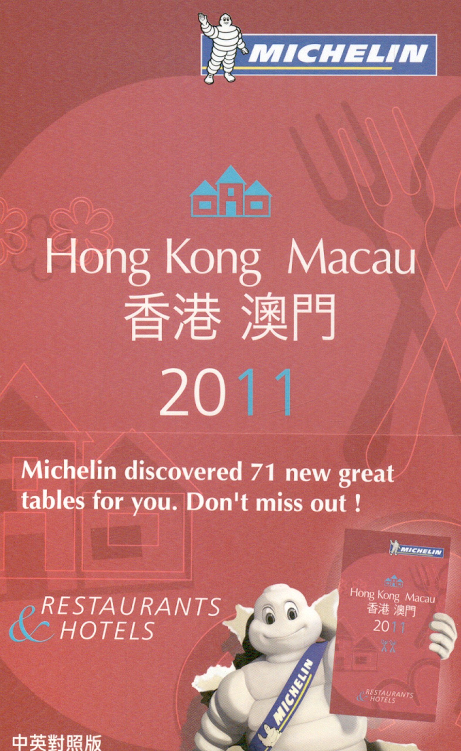 Hong Kong 2011: Hotels & Restaurants (MICHELIN Hotelführer) Leisure, Home & Garden