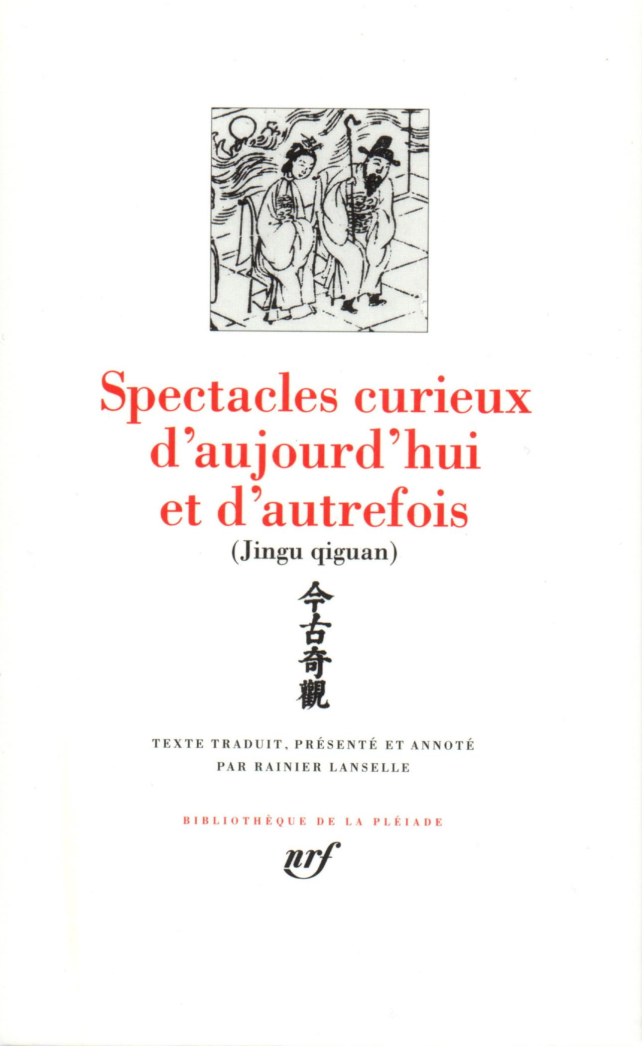 Spectacles curieux d'aujourd'hui et d'autrefois: Contes chinois des Ming Classics