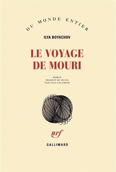 Product Image: Le voyage de Mouri