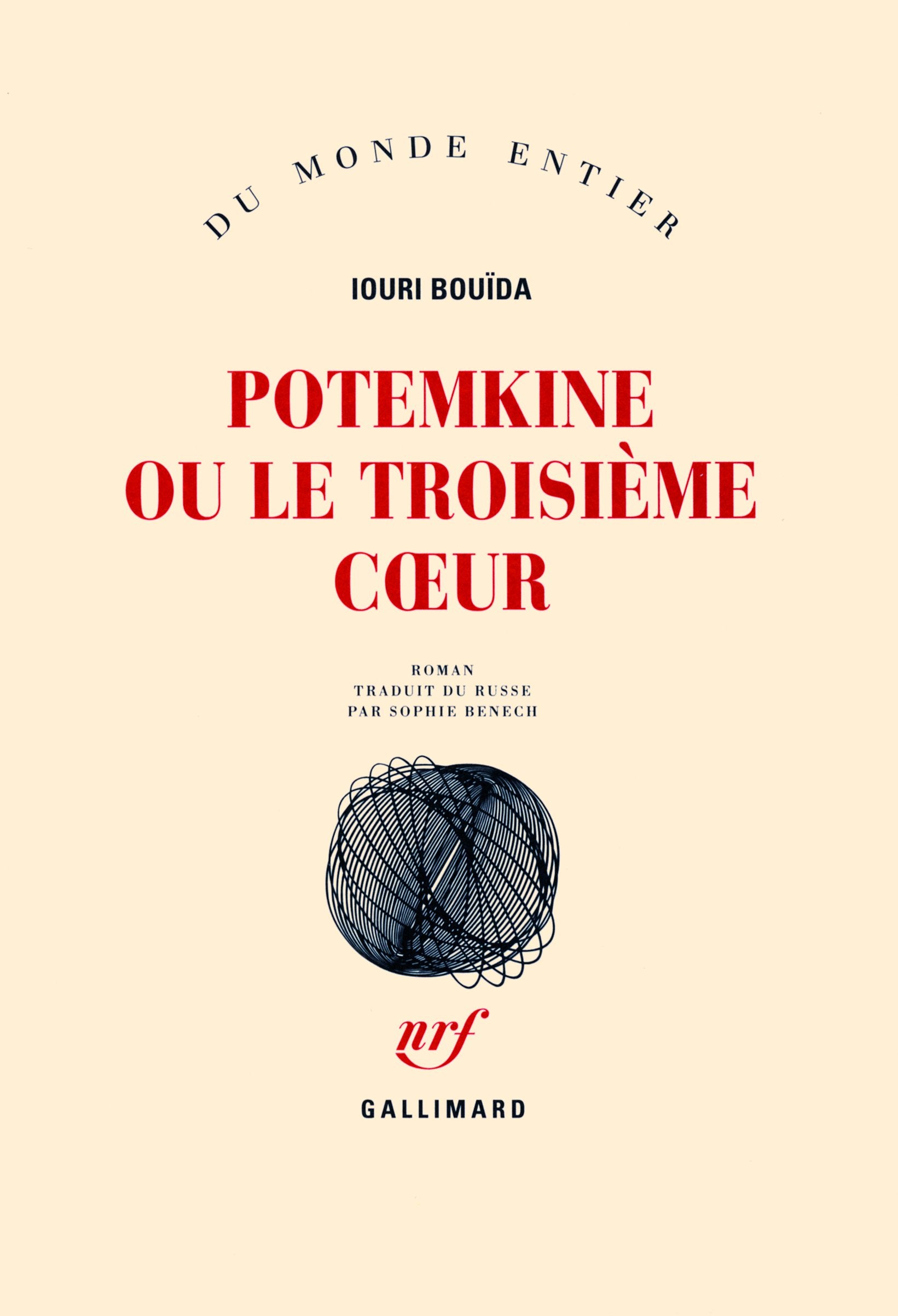 Potemkine ou Le troisième coeur Classics