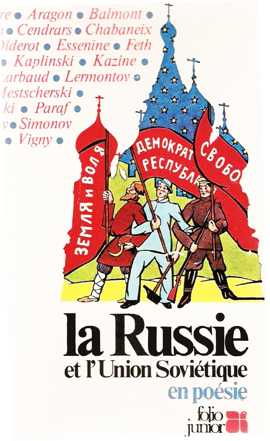 La Russie et l'Union soviétique en poésie book