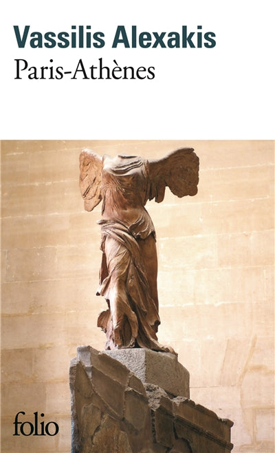 Product Image: Paris-Athènes