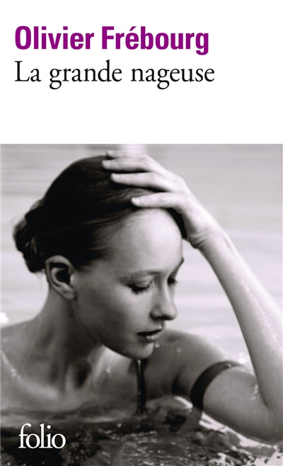 Product Image: La grande nageuse