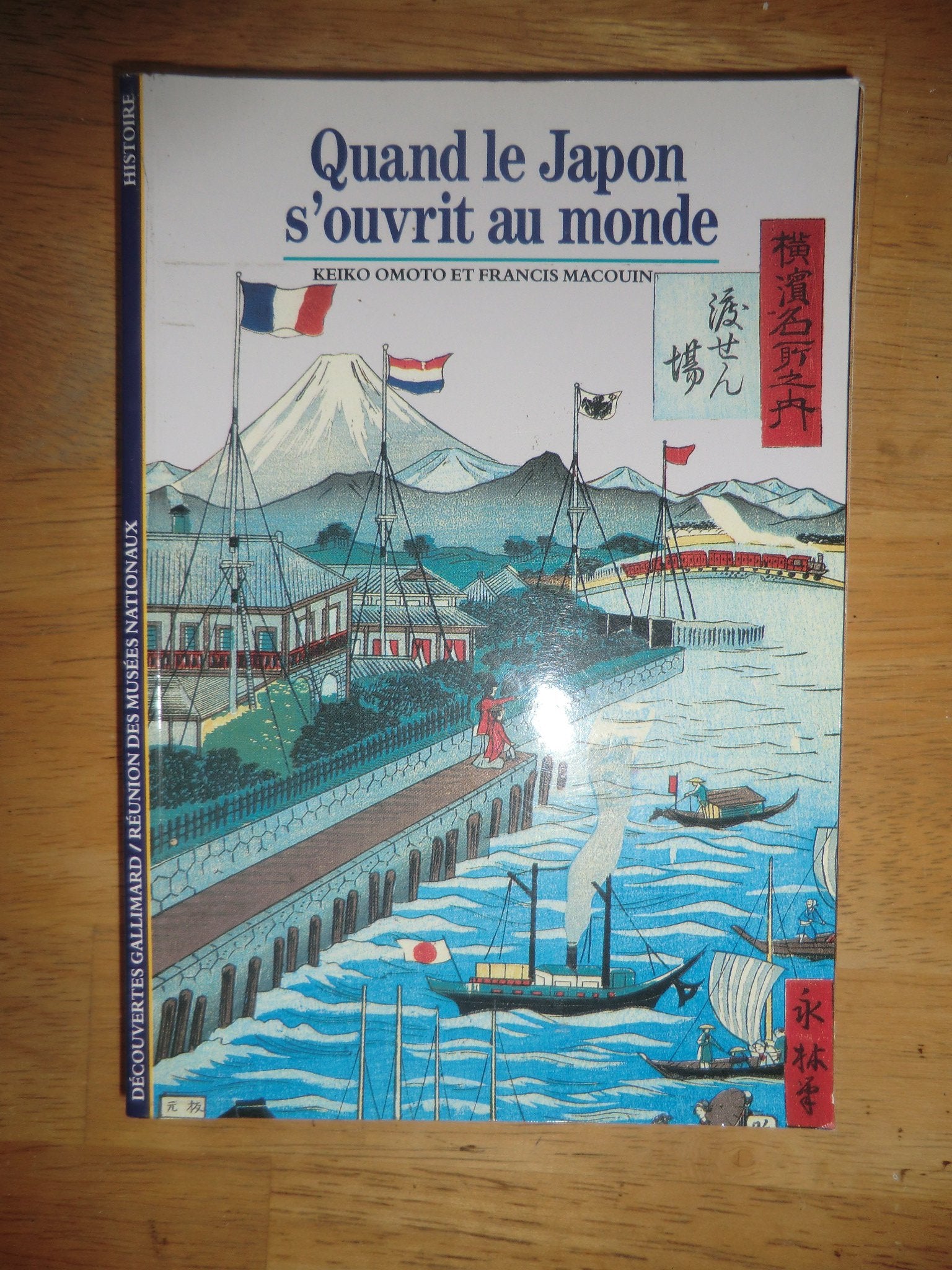 QUAND LE JAPON S'OUVRIT AU MONDE Reference Books