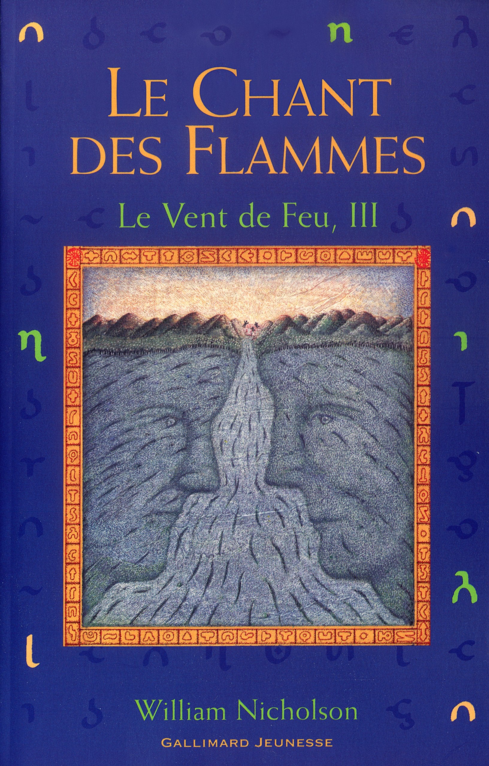 Le Vent de feu, tome 3 : Le Chant des flammes Contemporary literature