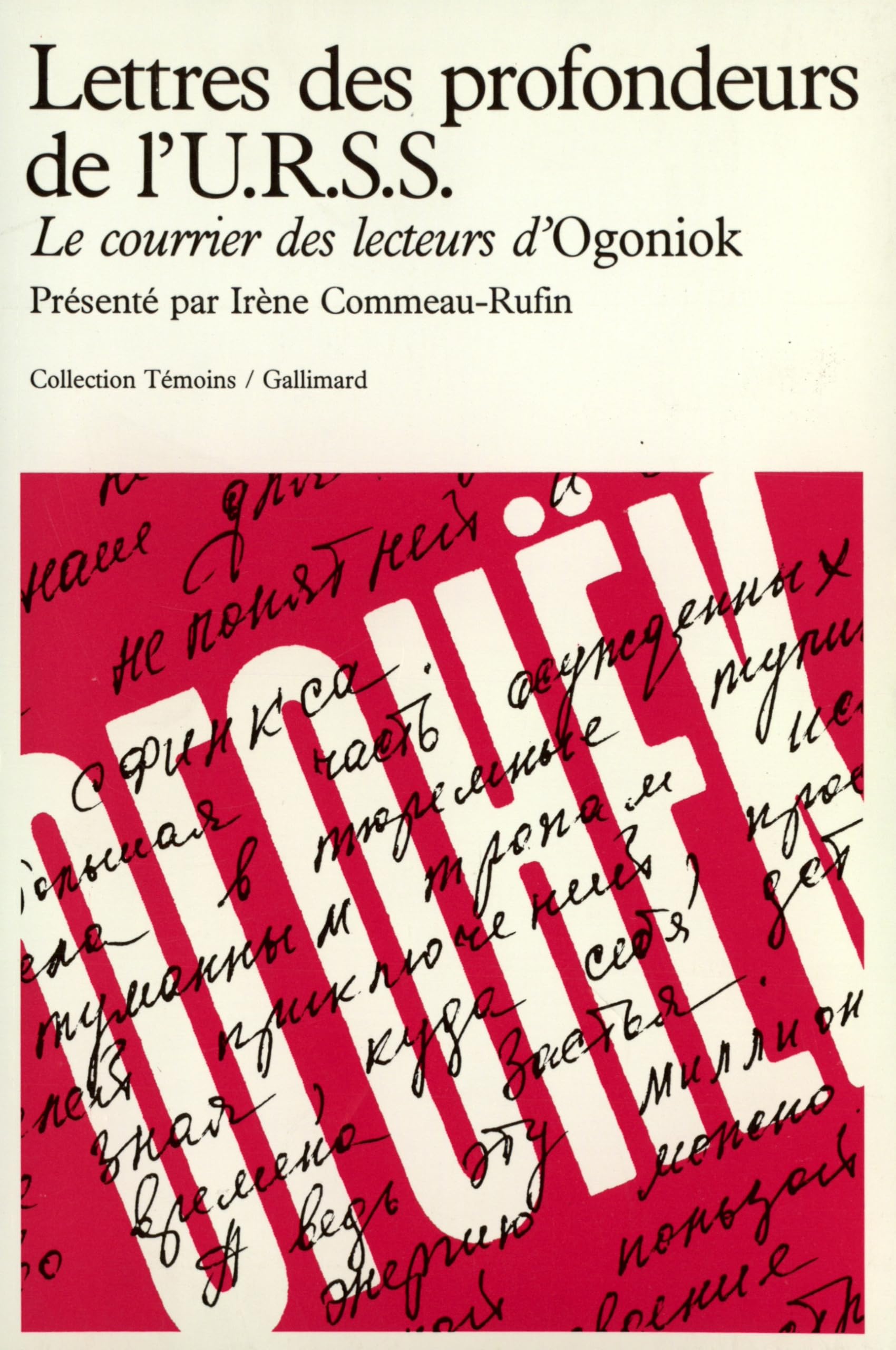 Lettres des profondeurs de l'U.R.S.S.: Le courrier des lecteurs d'«Ogoniok» (1987-1989) book