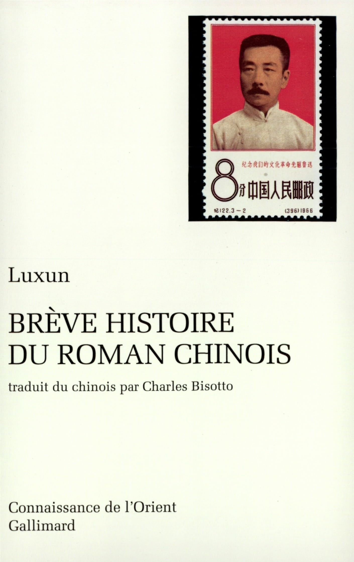 Brève histoire du roman chinois book