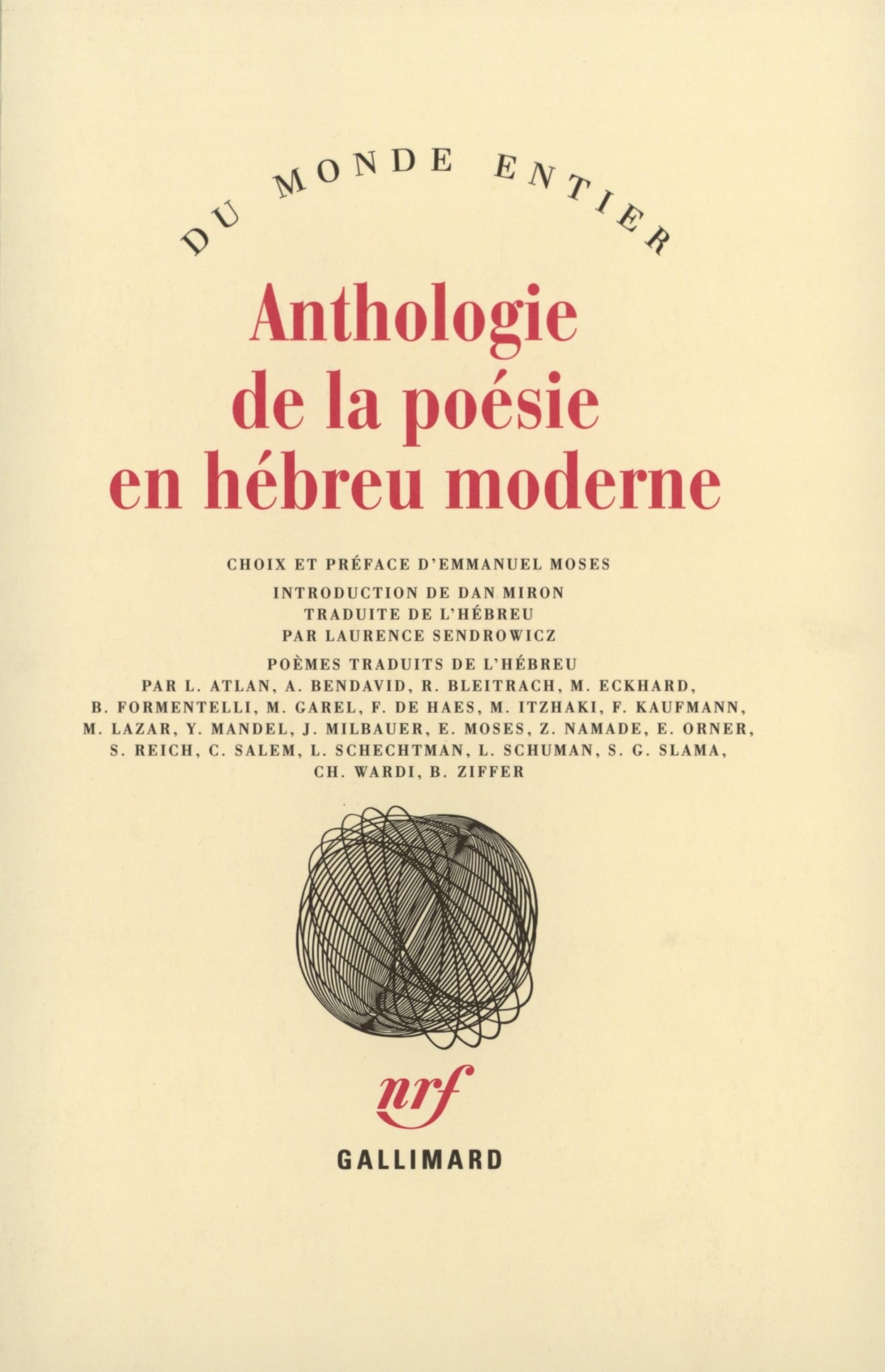 Anthologie de la poésie en hébreu moderne Contemporary literature