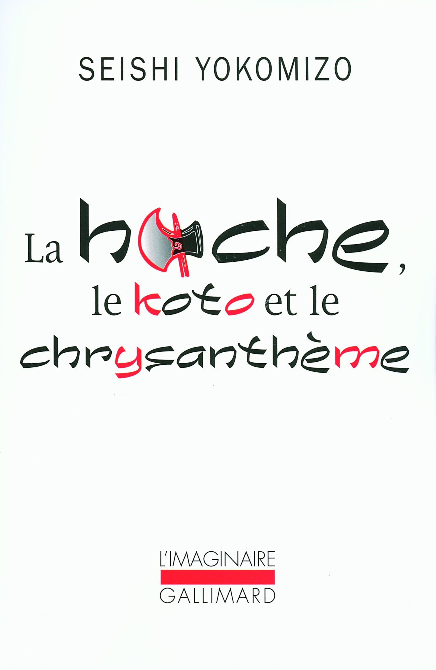 La hache, le koto et le chrysanthème Contemporary literature