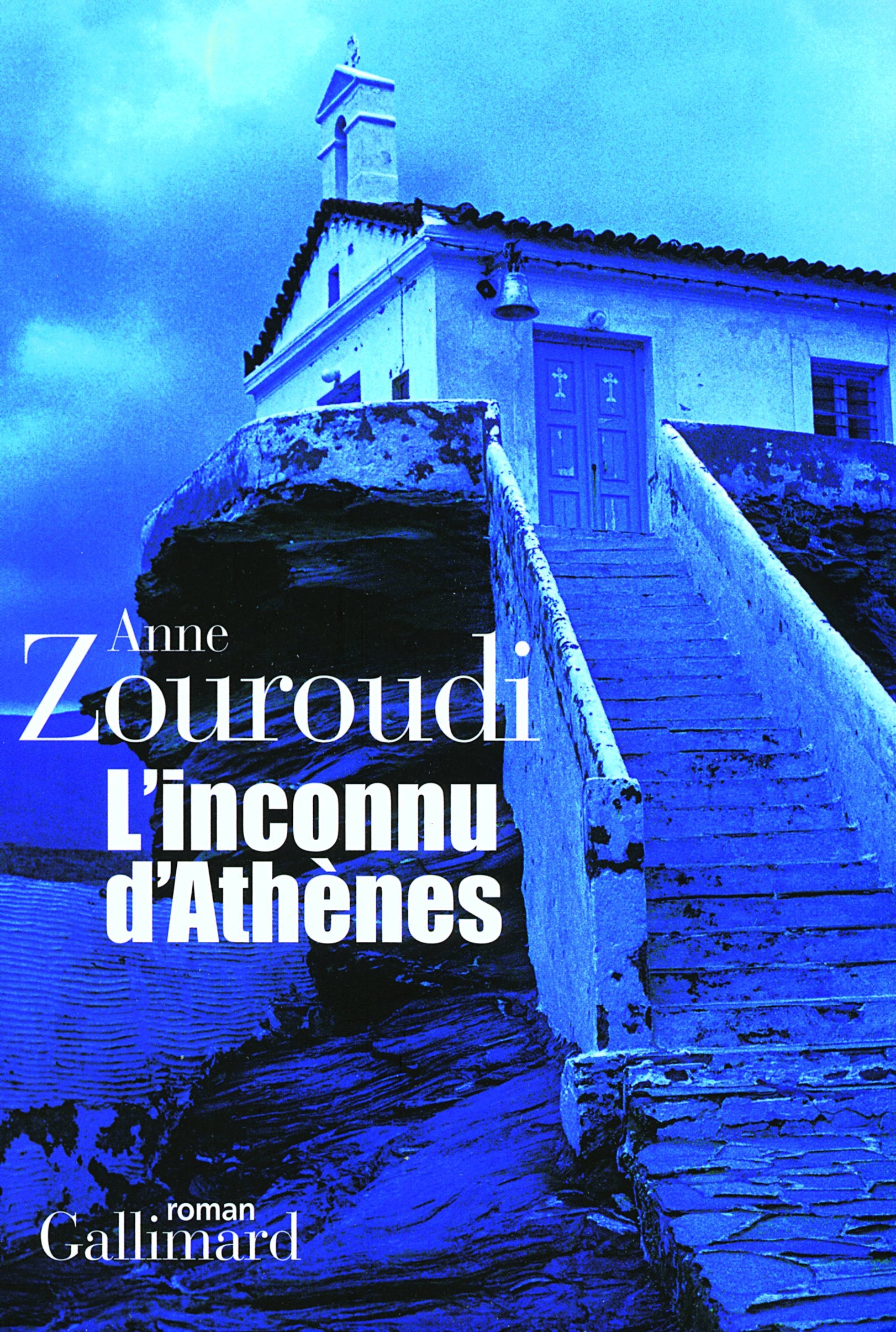 L'inconnu d'Athènes Contemporary literature