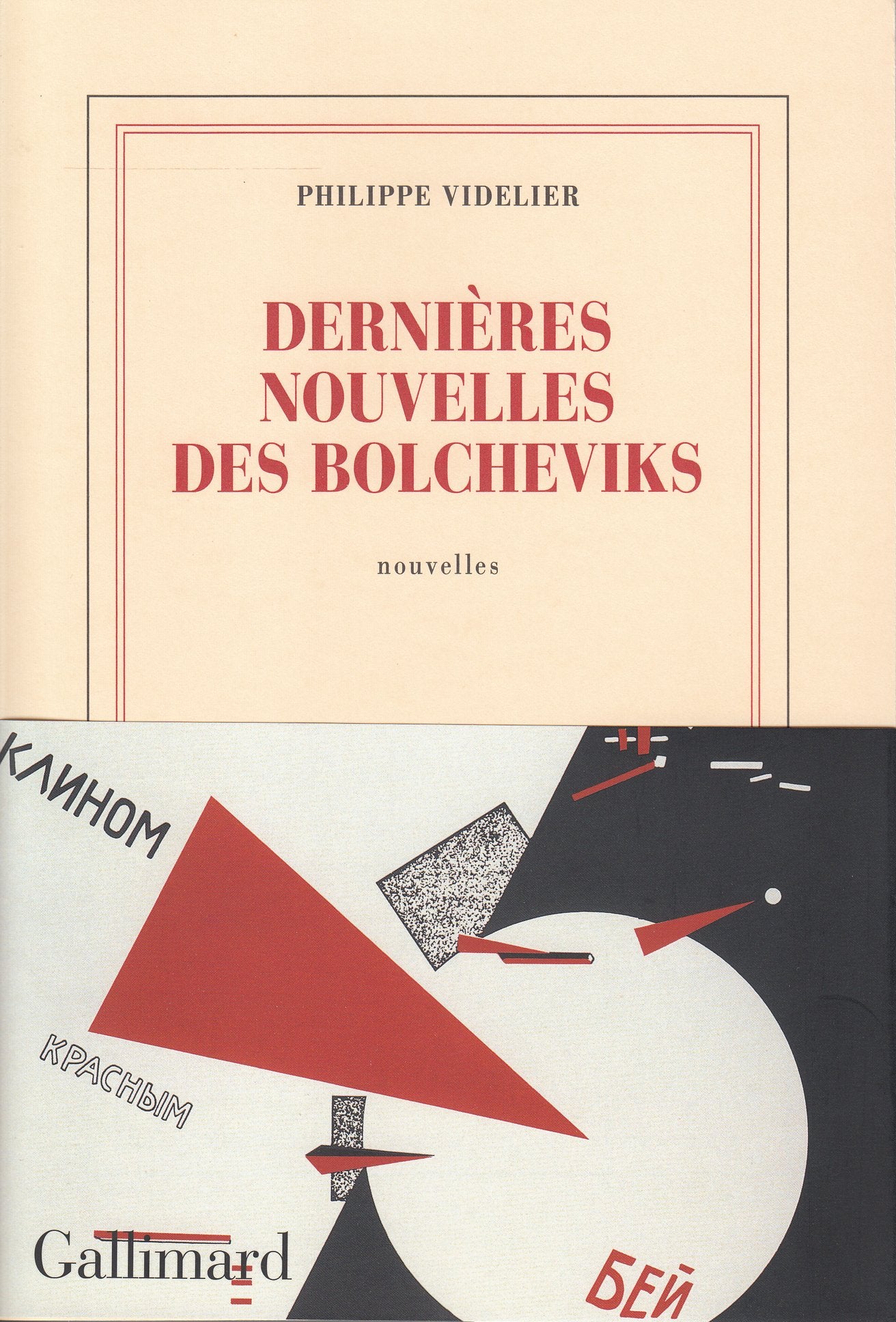 Dernières nouvelles des bolcheviks book