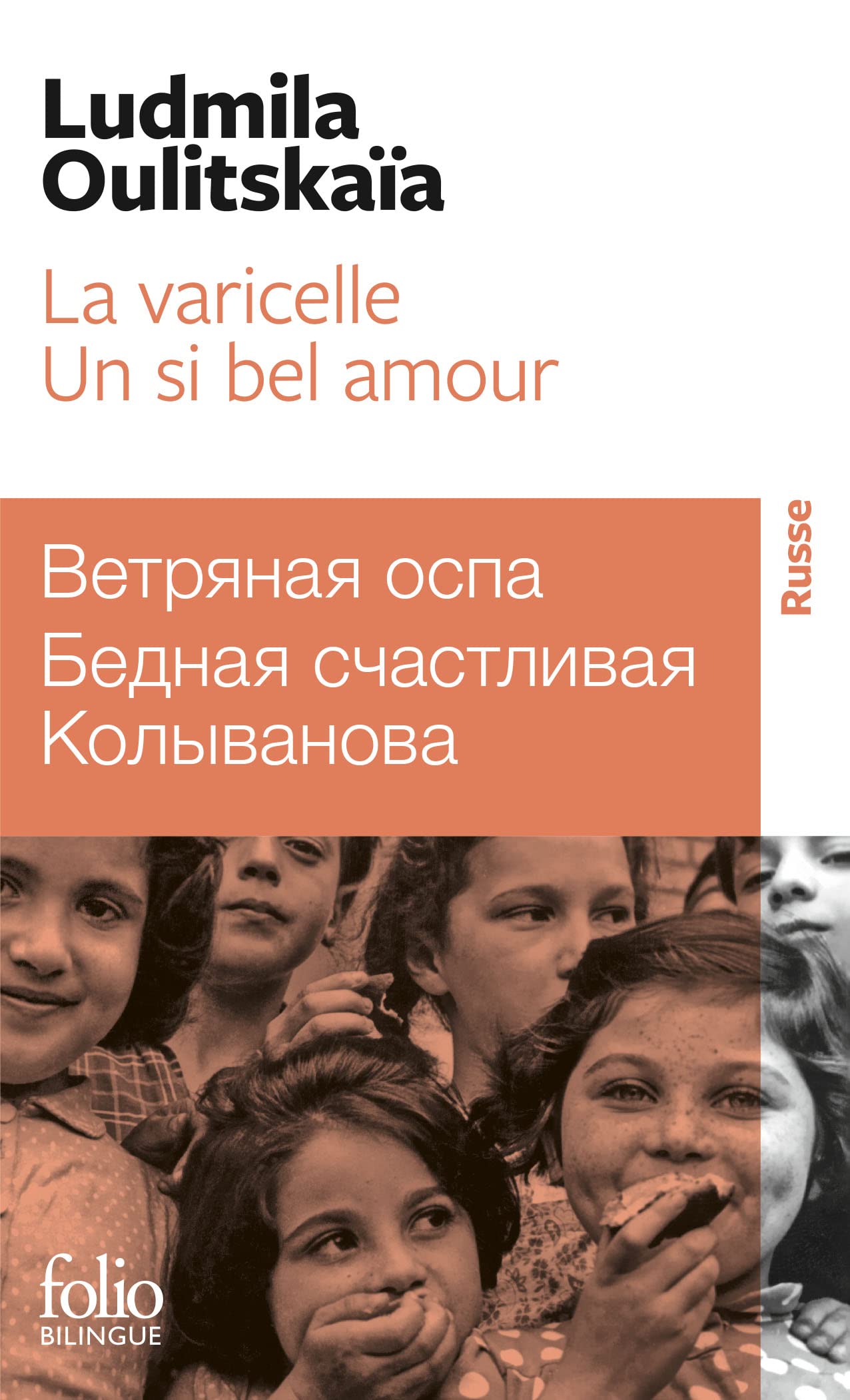 La varicelle - Un si bel amour Contemporary literature