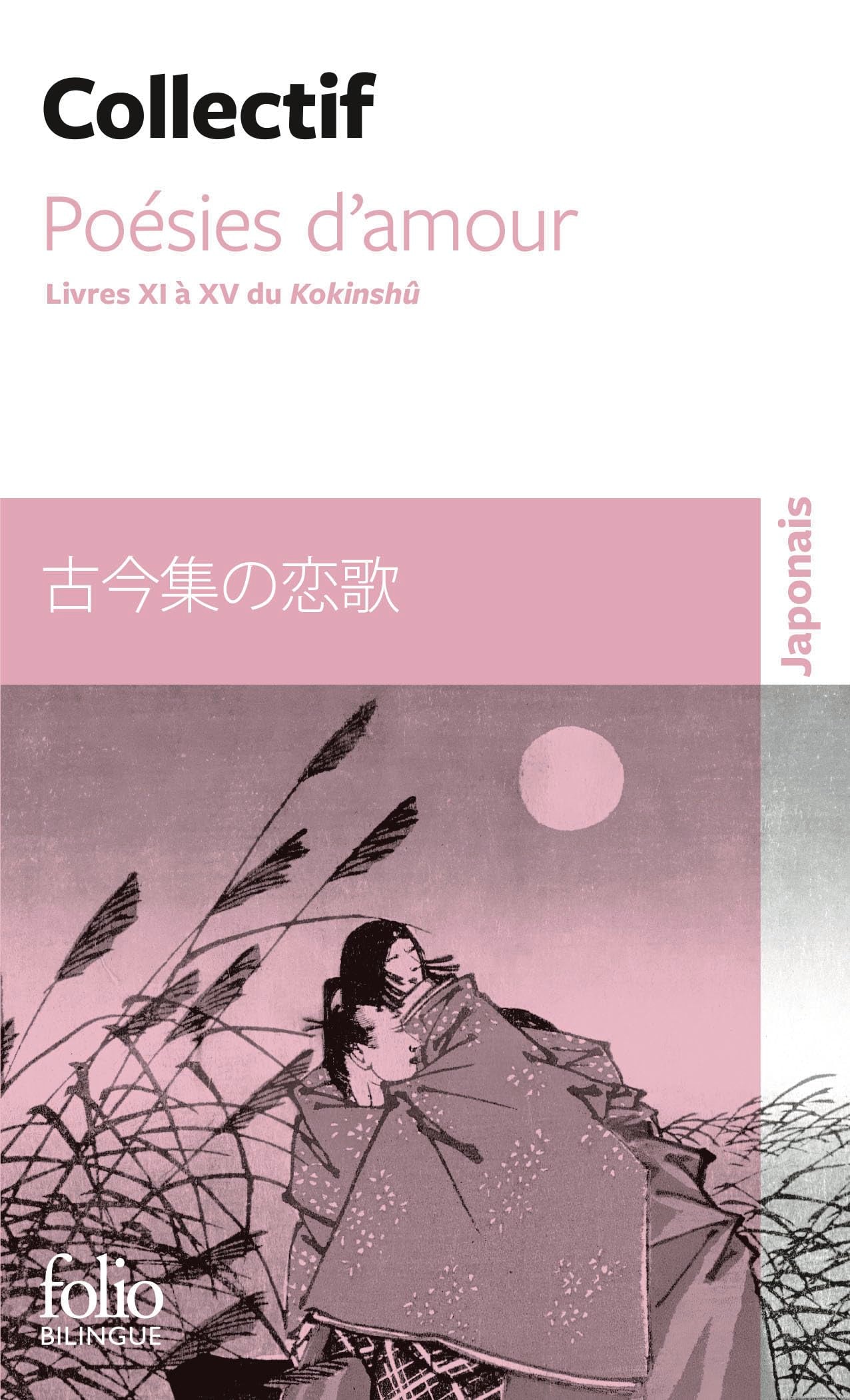 Poésies d'amour: Livres XI à XV du Kokinshû book