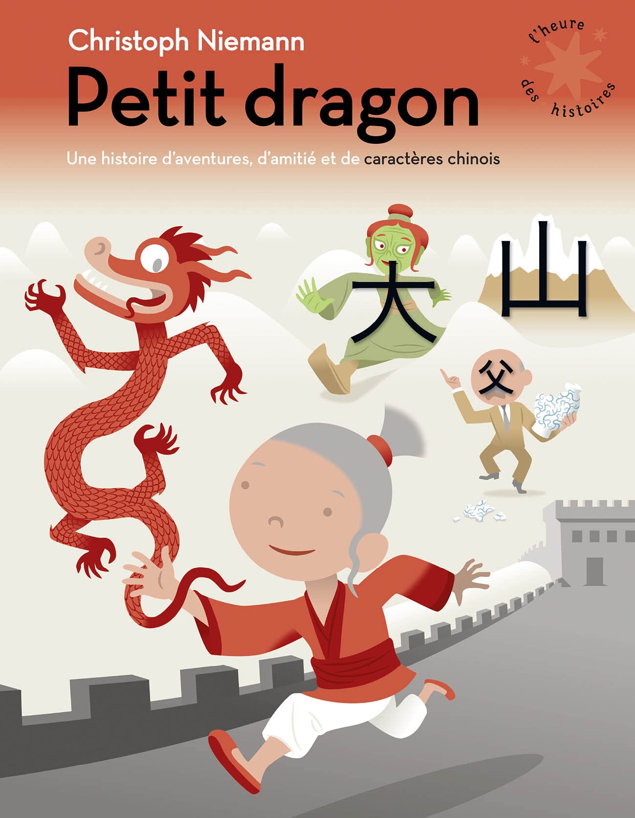 Petit dragon: Une histoire d'aventures, d'amitié et de caractères chinois Non-fiction