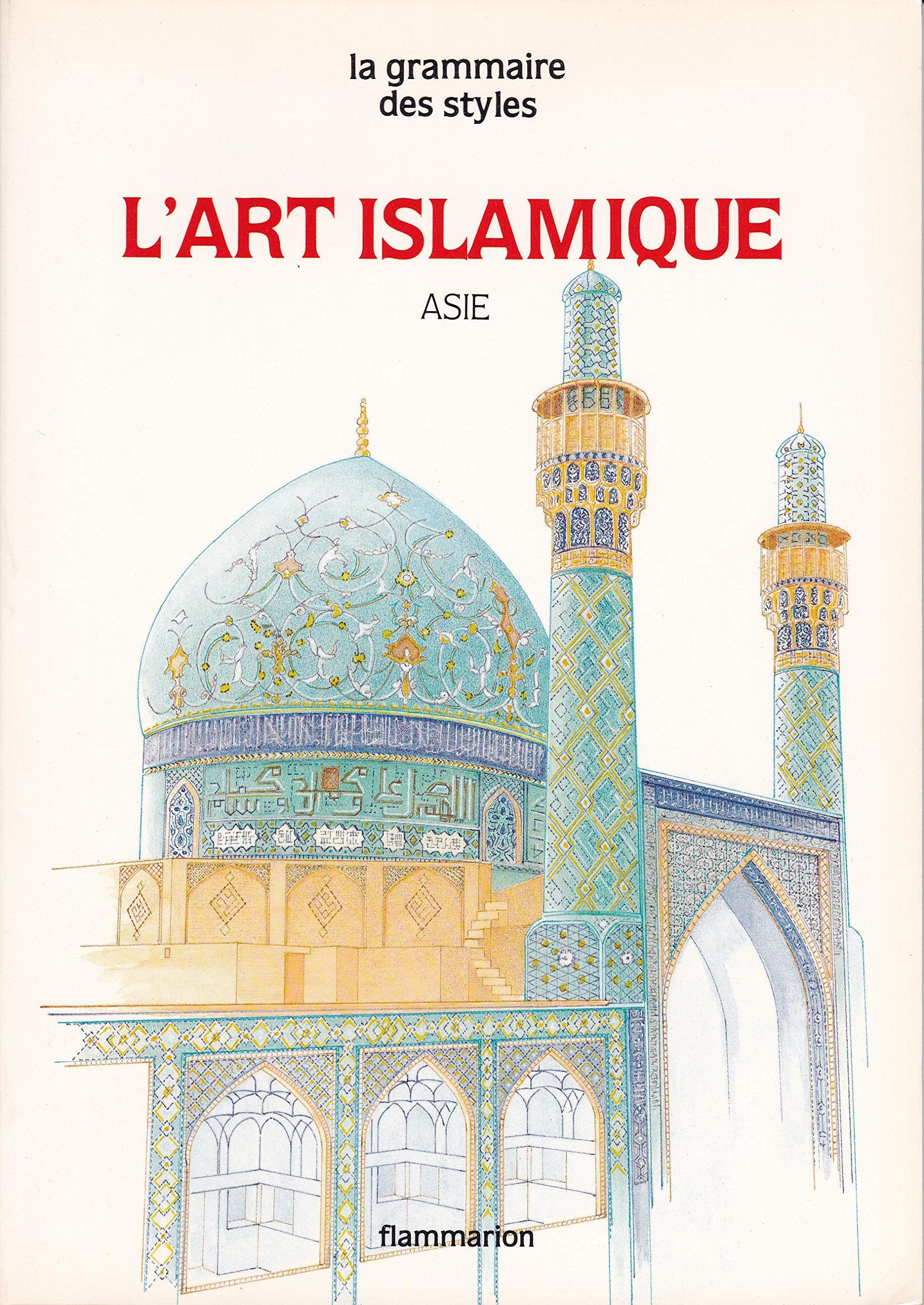 L'Art islamique : Asie, Iran, Afghanistan, Asie centrale et Inde Film, Art & Culture