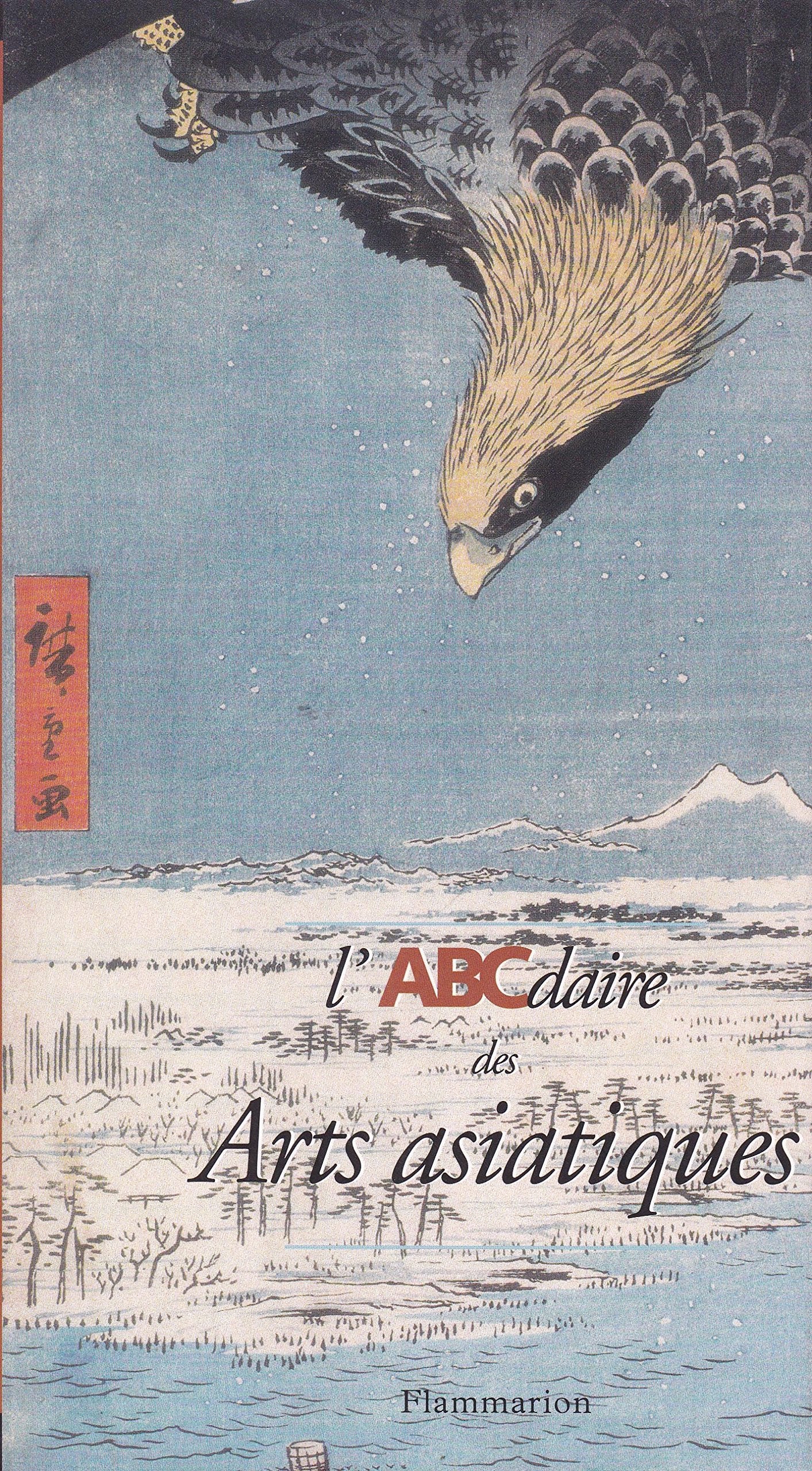L'ABCdaire des arts asiatiques (149) Film, Art & Culture