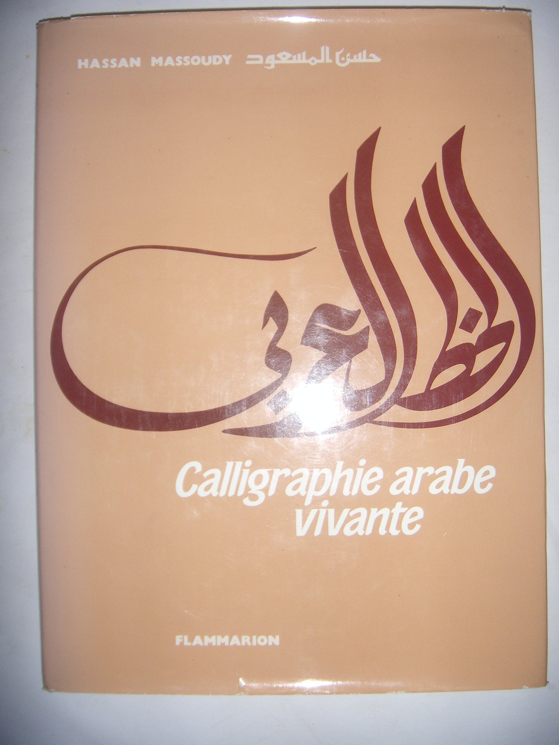 Calligraphie arabe vivante (La) Film, Art & Culture