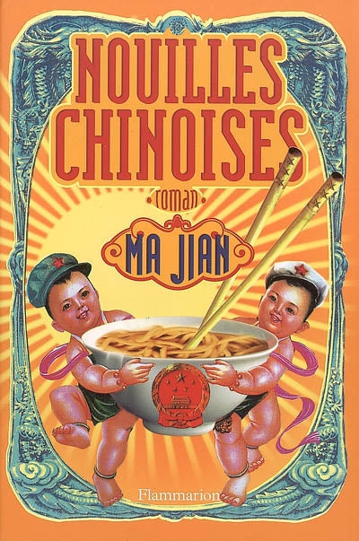 Product Image: Nouilles chinoises