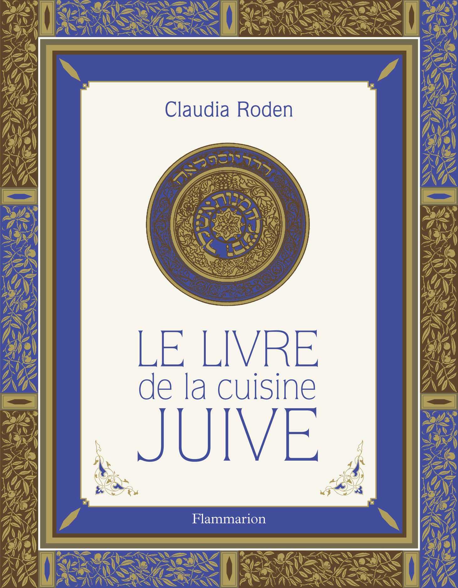 Le Livre de la cuisine juive Film, Art & Culture
