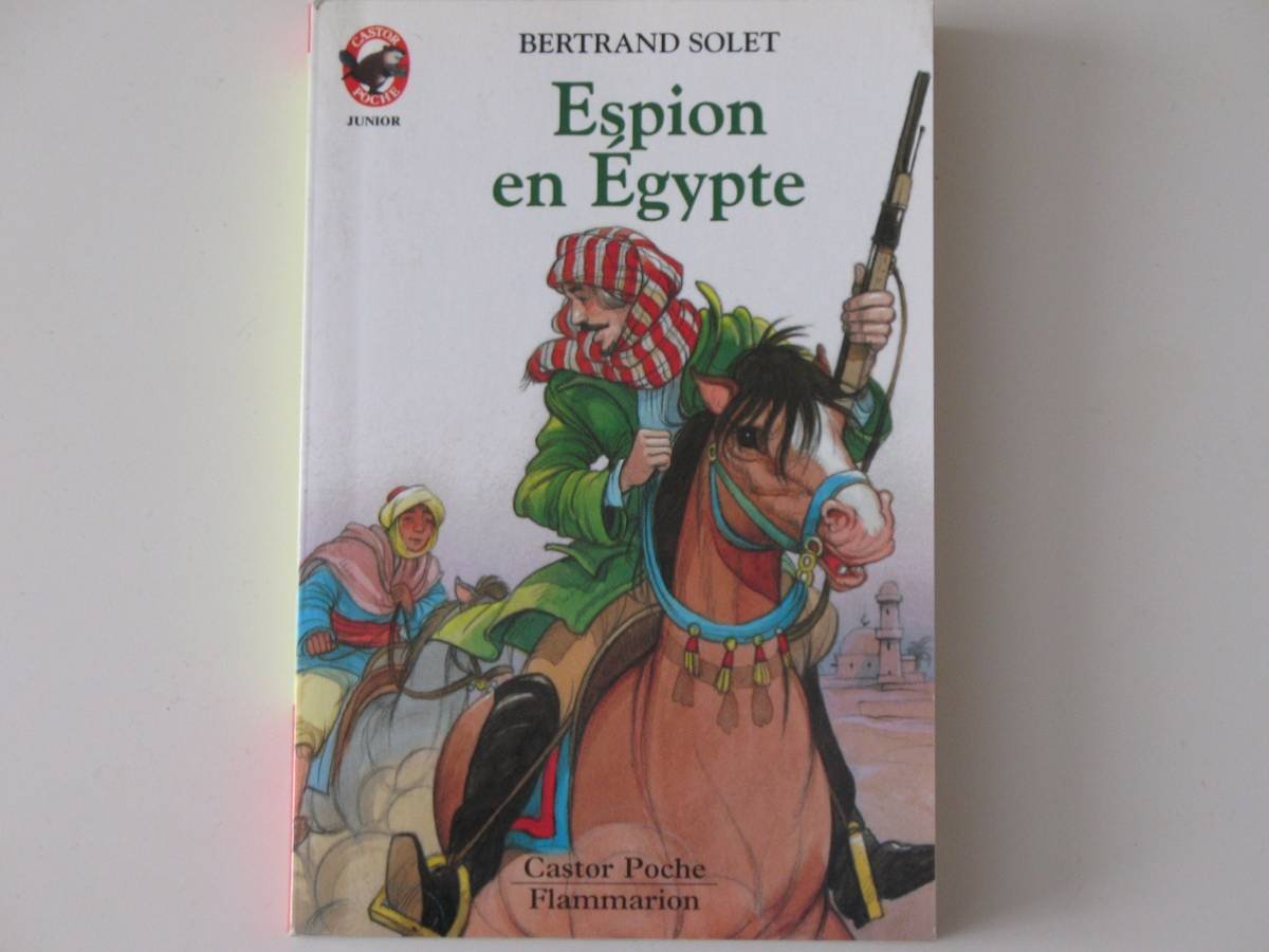 Espion en egypte: - AVENTURE, JUNIOR DES 10/11 ANS Novels & Short Stories