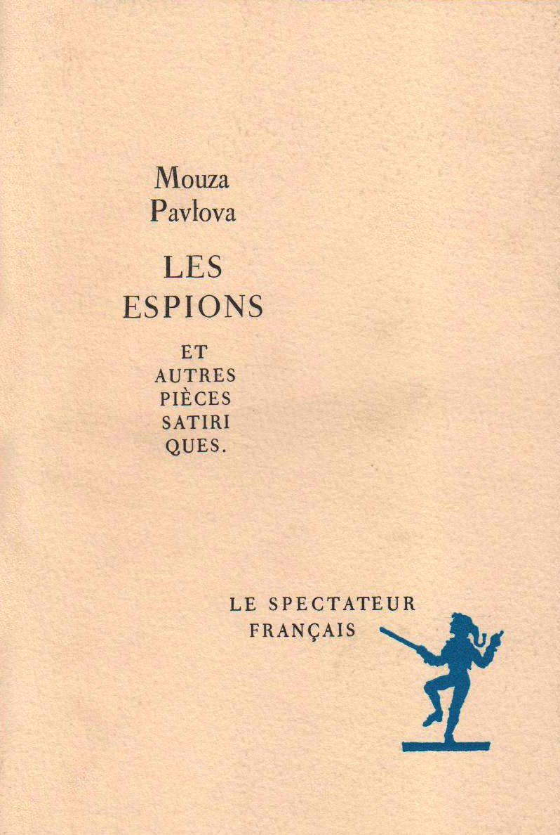 Les Espions : et autres pièces satiriques Film, Art & Culture