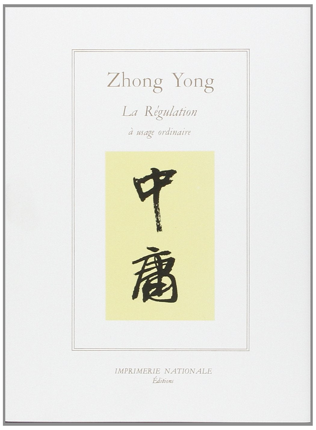 Zhong Yong ou la Régulation à usage ordinaire book