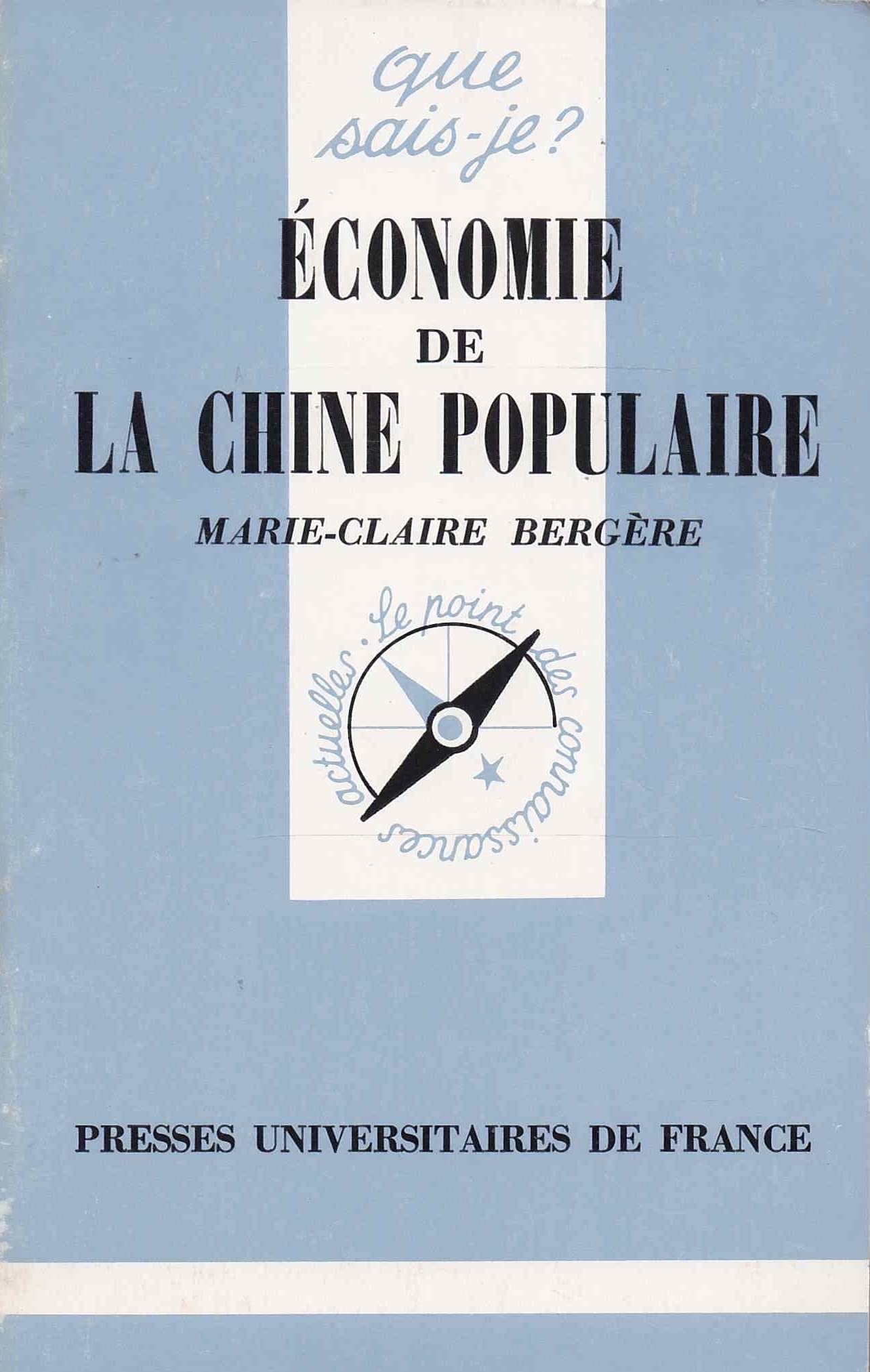 Economie de la Chine populaire book
