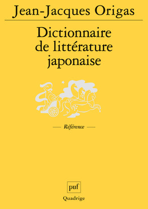 Dictionnaire de littérature japonaise Books