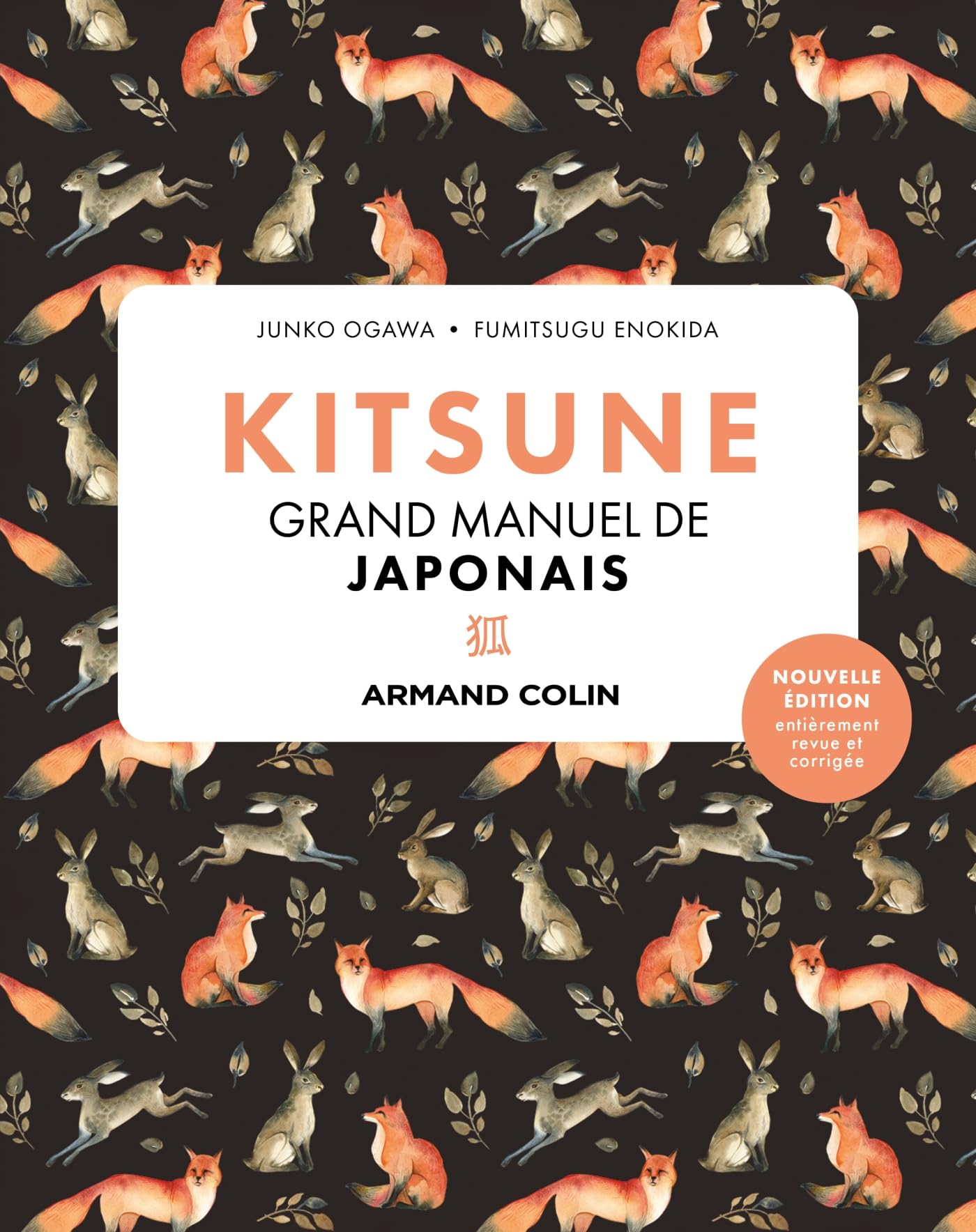 Kitsune Grand manuel de japonais - 2e éd. book