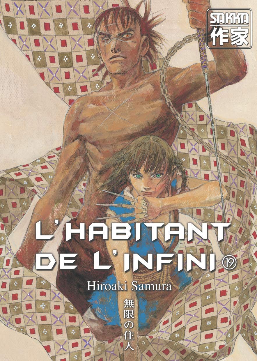 L'Habitant de l'infini: Ancienne édition (19) book