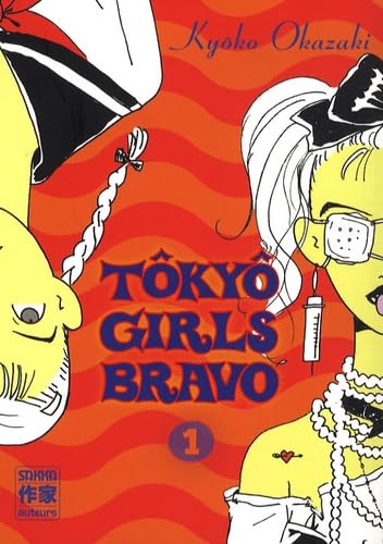 TOKYO GIRLS BRAVO T.1 (1) book
