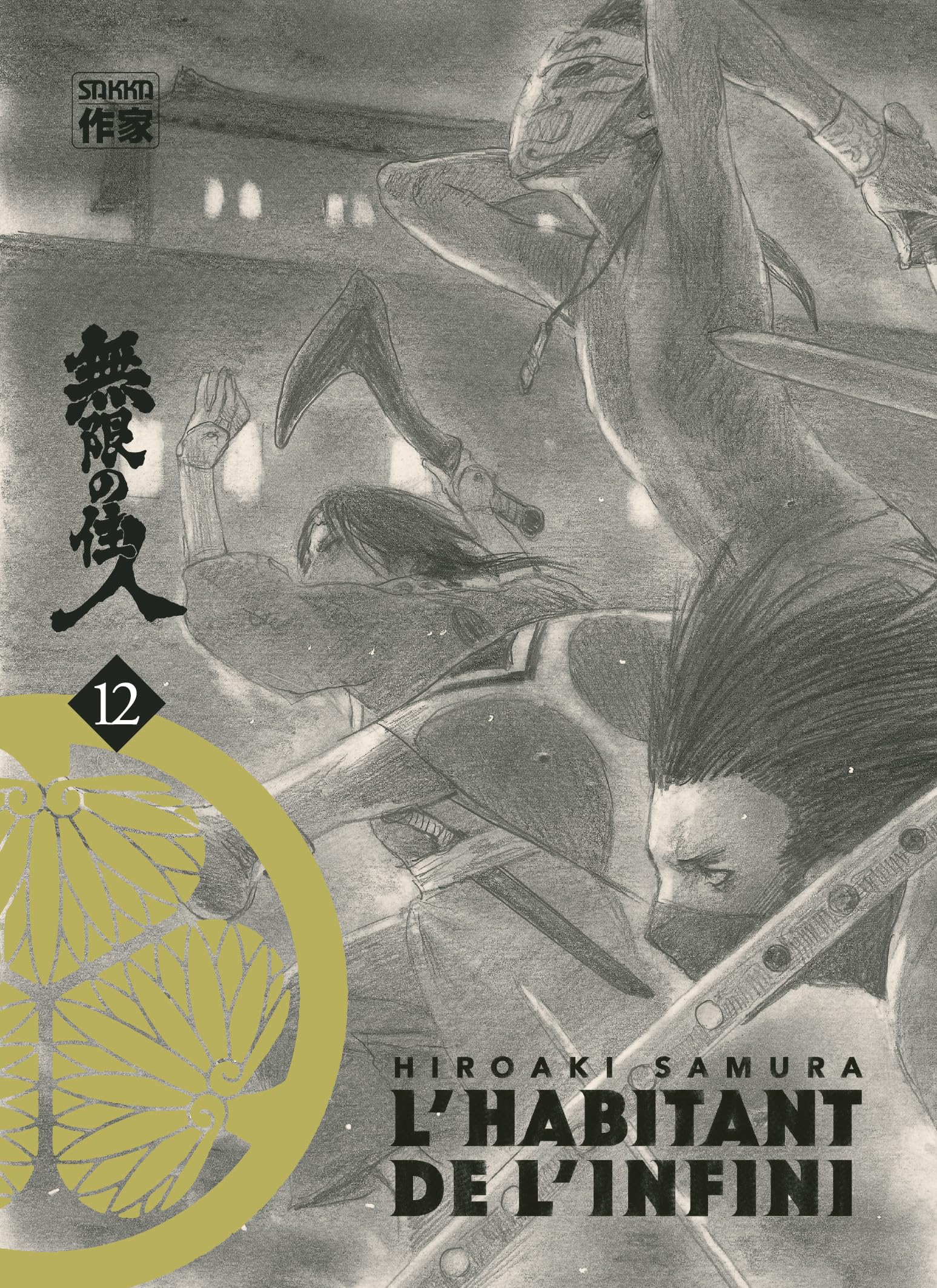 L'Habitant de l'infini: Nouvelle édition (12) book