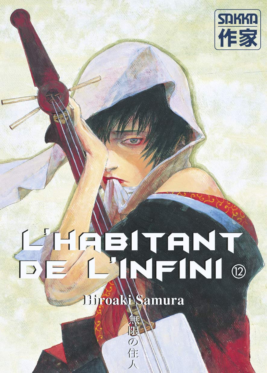 L'Habitant de l'infini, tome 12: ANCIENNE EDITION Manga