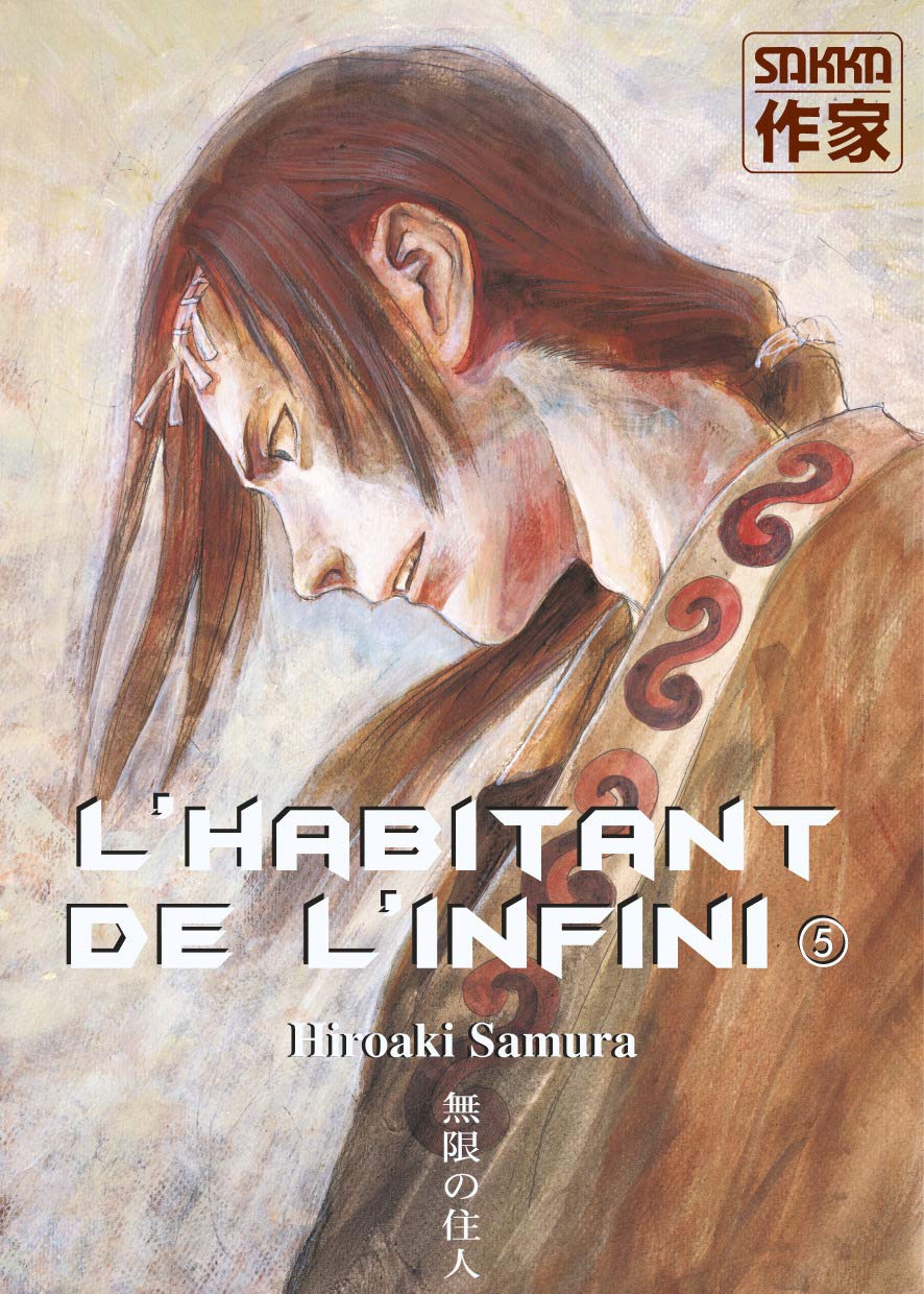 L'Habitant de l'infini, tome 5: Ancienne édition Manga