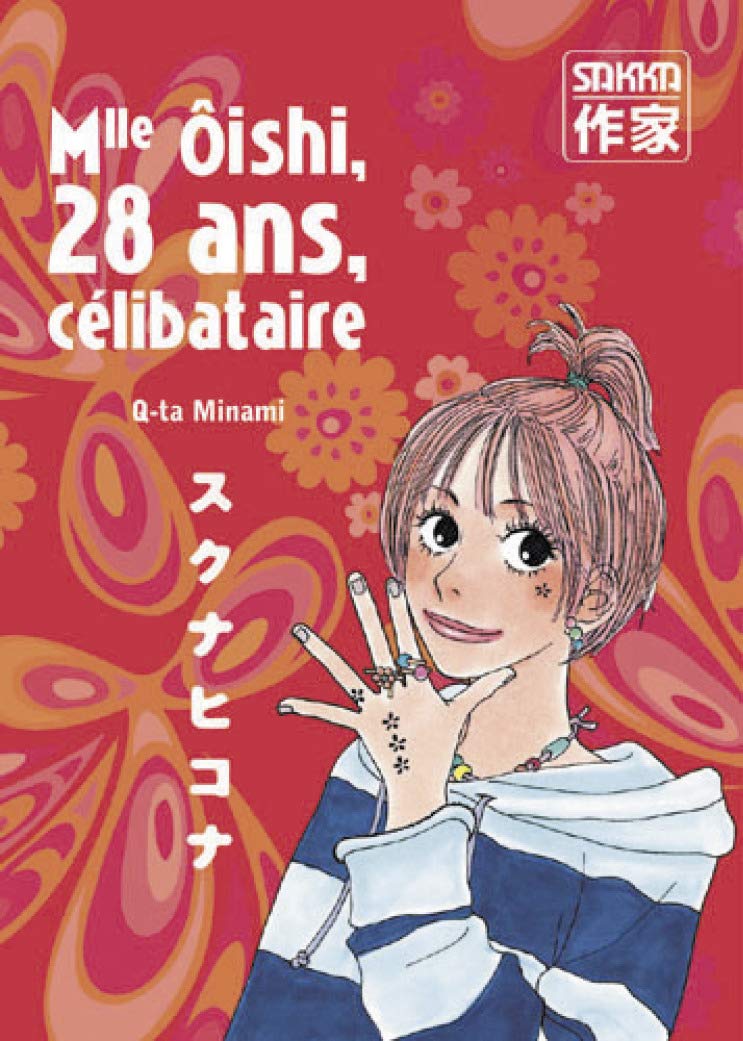 Mlle Ôishi, 28 ans, célibataire Manga