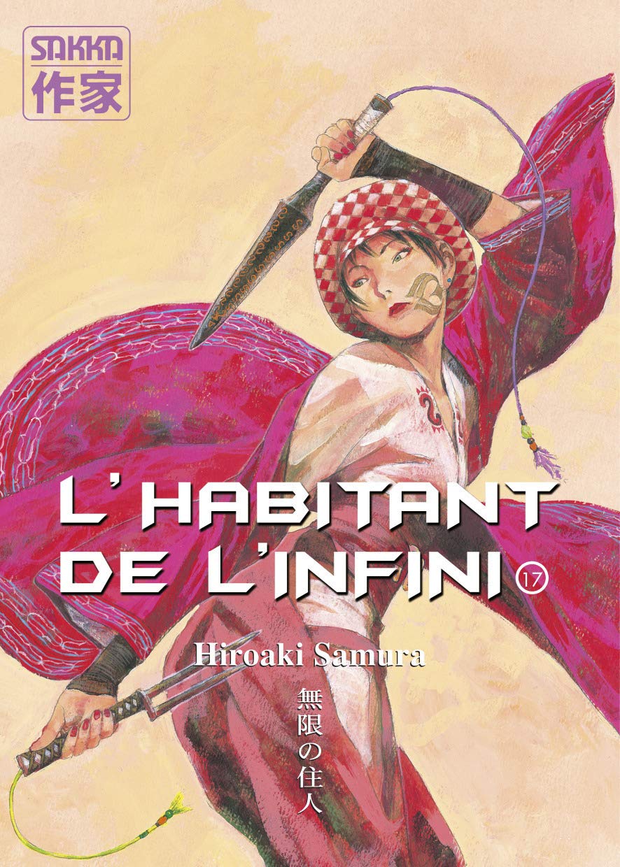 L'Habitant de l'infini: Ancienne édition (17) Manga