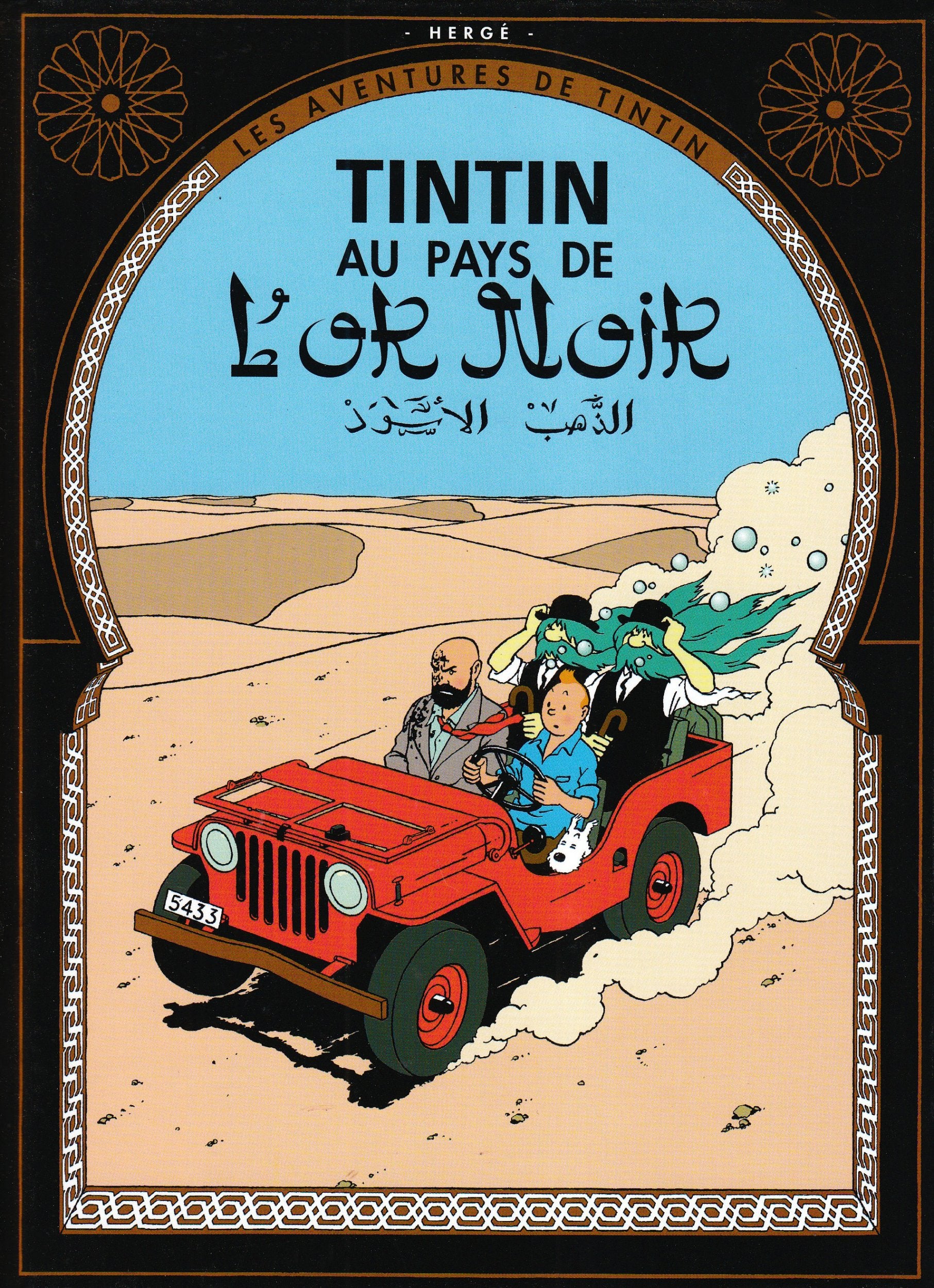 Tintin Au pays de l'or noir (petit format) op ete 2006 Books