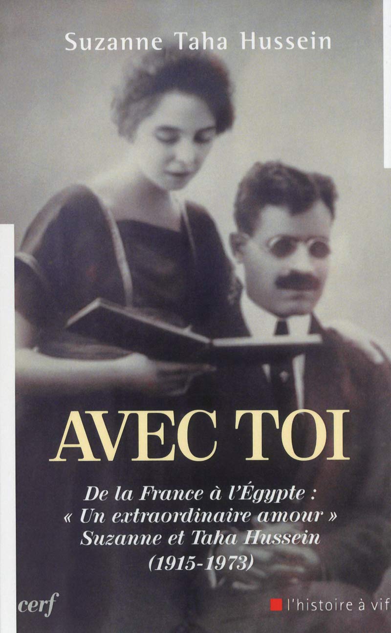 Avec toi: De la France à l'Egypte : "Un extraordinaire amour" Suzanne et Taha Hussein (1915-1973) Politics & History
