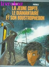 Le jeune copte, le diamantaire et son boustrophedon Books