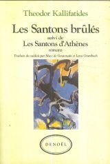 Les Santons brûlés / Les santons d'Athènes: Suivi de Les Santons d'Athènes Contemporary literature