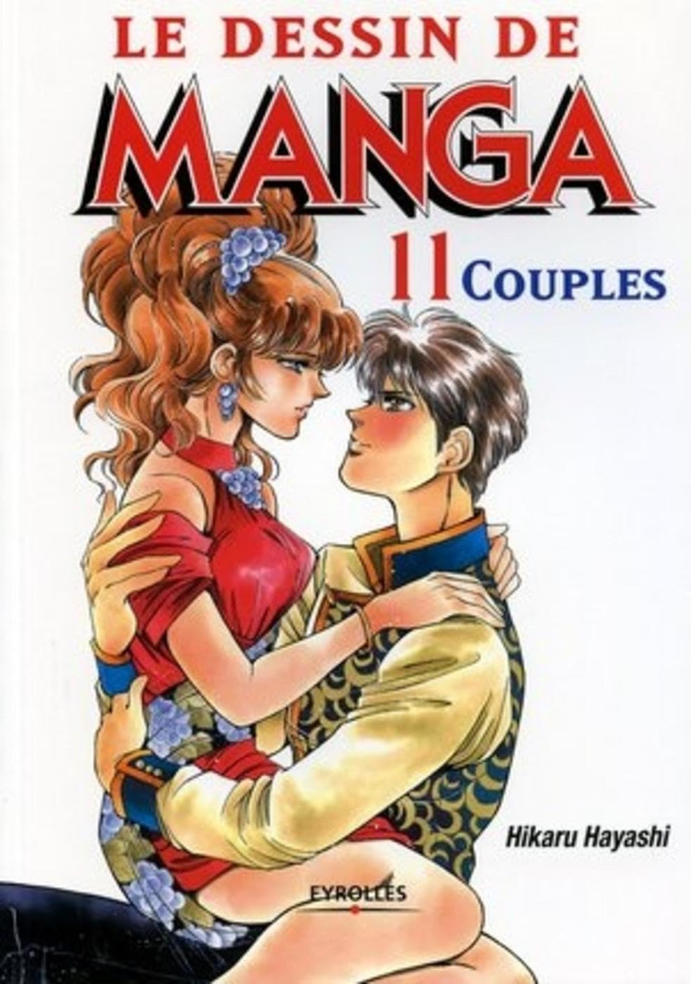 Le dessin de manga, tome 11 : Couples book