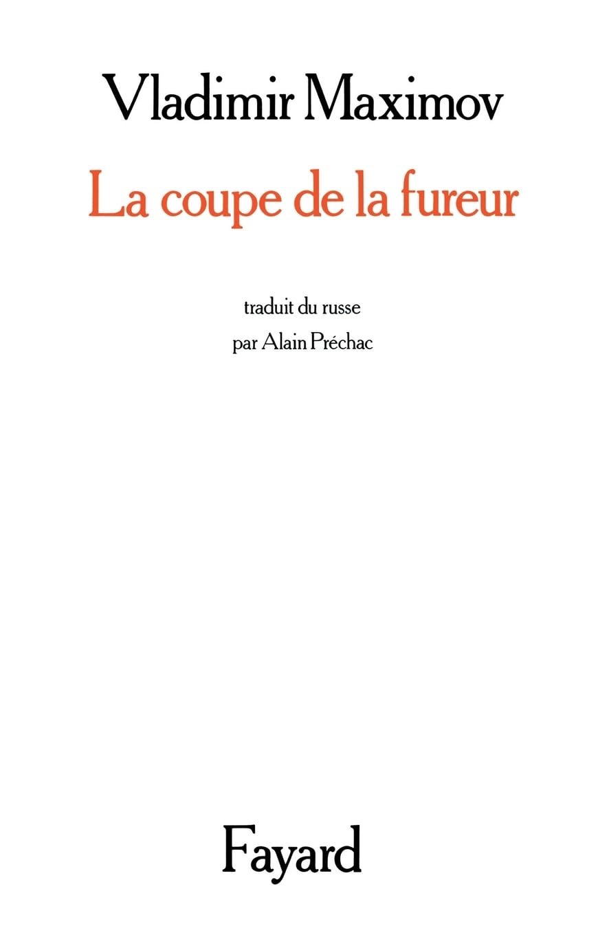 La Coupe de la fureur: Autobiographie Contemporary literature