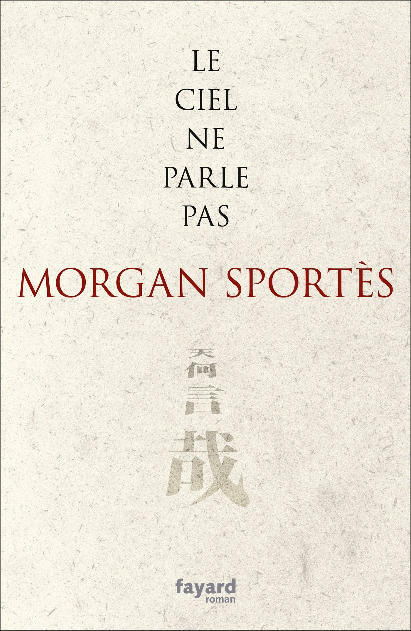Le ciel ne parle pas: Cum permisso superiorum Contemporary literature