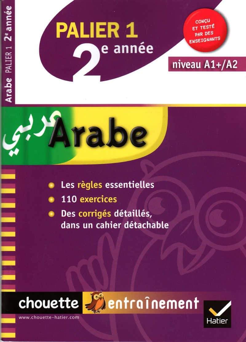 Arabe, palier 1, 2e année : niveau A1+-A2 du CECR Foreign Languages ​​& Dictionaries