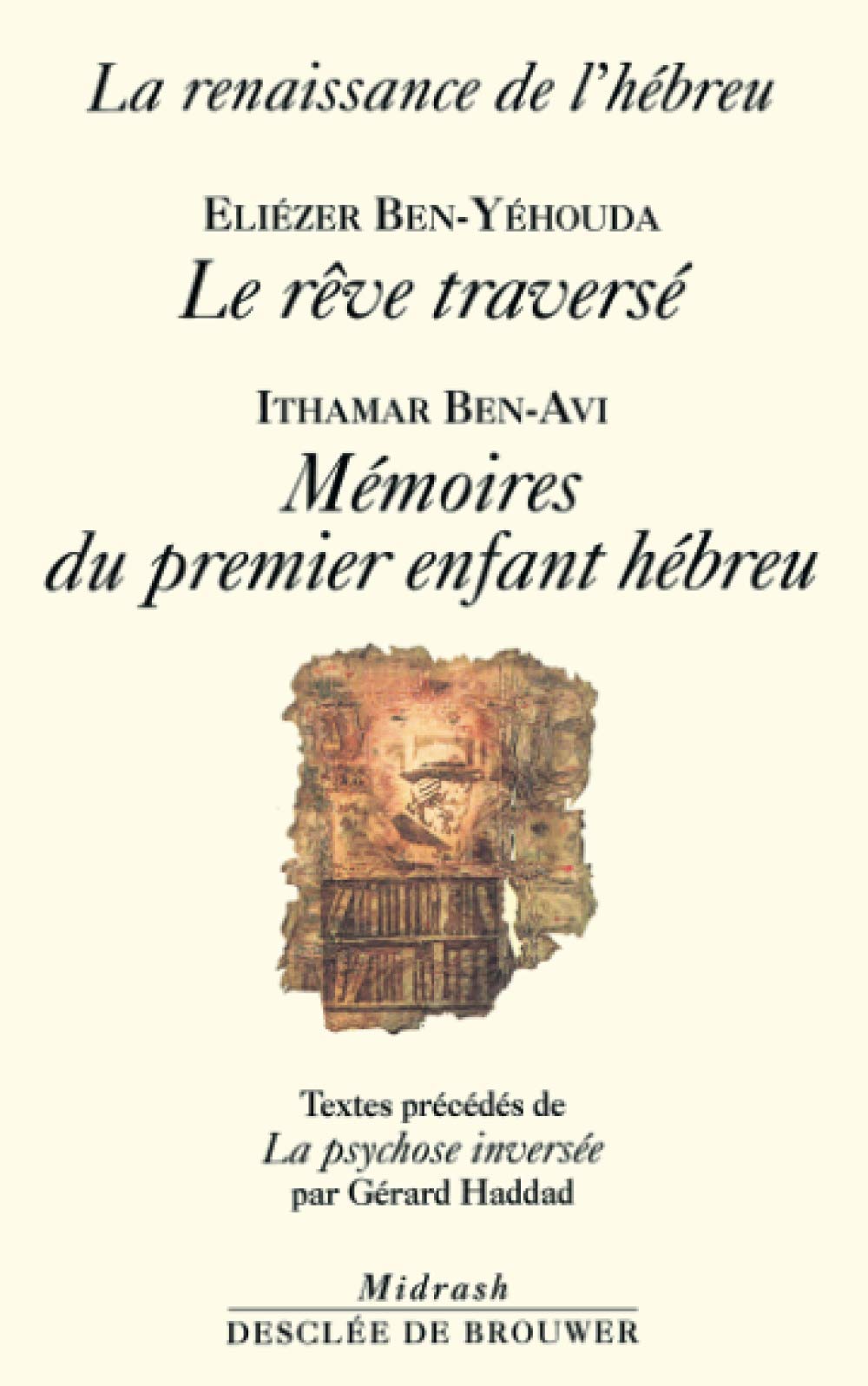 La renaissance de l'hébreu: contient : Le Rêve traversé de Eliézer Ben-Yéhouda / Mémoires du premier enfant hébreu de Ithamar Be Philosophy