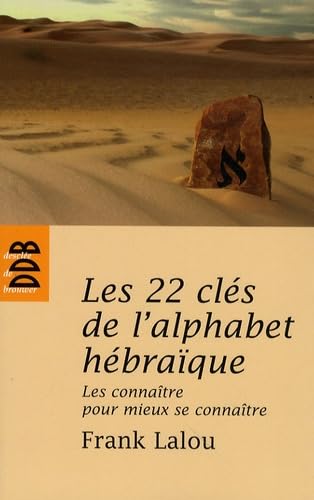 Les 22 clés de l'alphabet hébraïque: Les connaître pour mieux se connaître Books